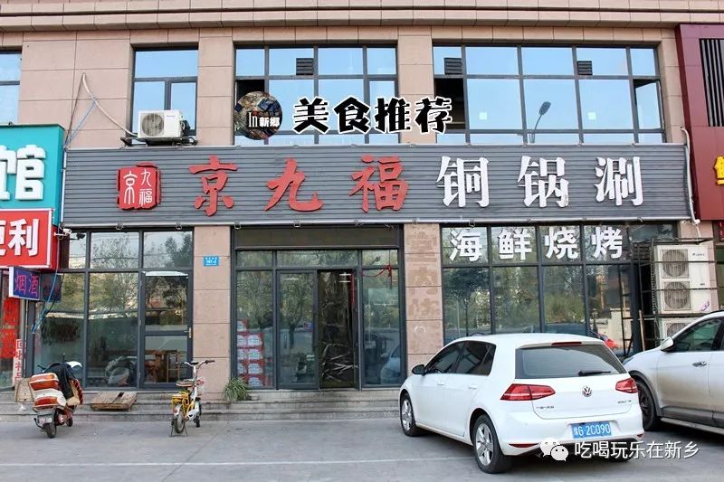 新乡胖东来千人招聘细节曝光新乡胖东来千人招聘细节曝光，一场盛大的企业扩张人才招募之旅