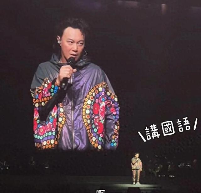 陈奕迅演唱会发火陈奕迅演唱会现场突发火情，紧急应对与反思