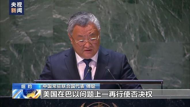 娱乐生活 第27页