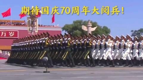 九三阅兵演练画面震撼心灵！九三阅兵演练画面全景解析