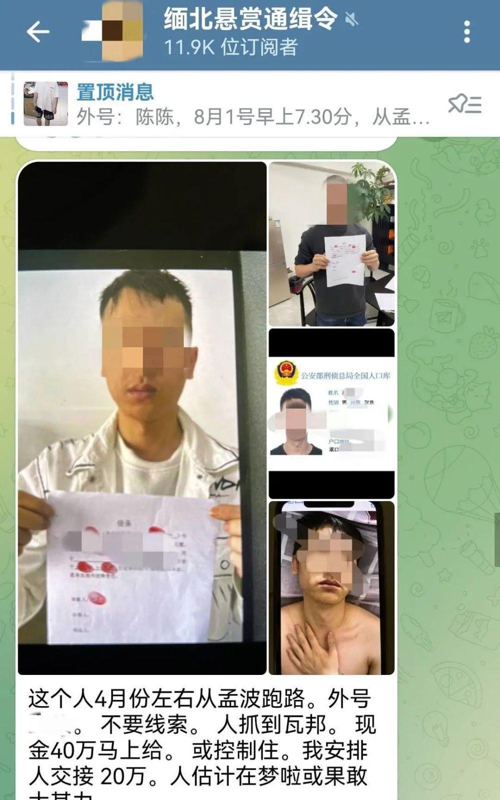 被男友骗入电诈失联