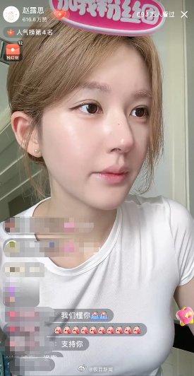 赵露思陷假助农风波赵露思陷入假助农风波，真相究竟如何？